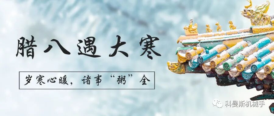 樱花动漫APP在线观看免费高清最新剧樱花视频在线免费观看臘八節