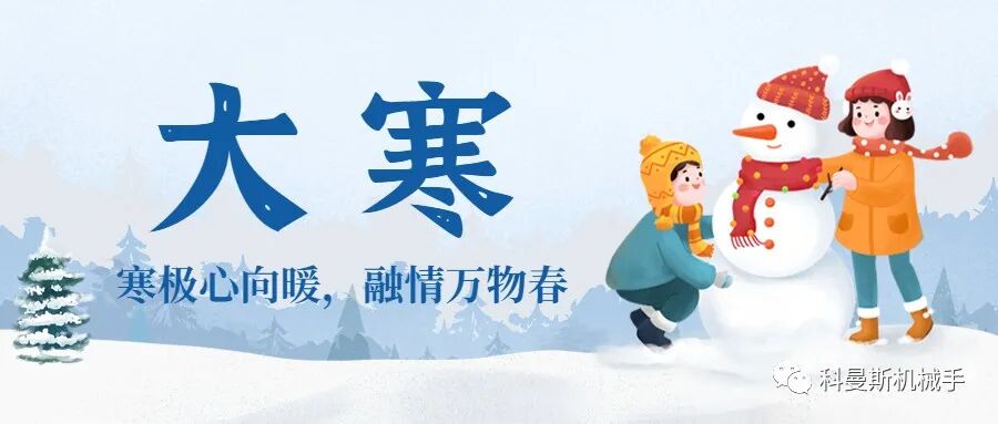 樱花动漫APP在线观看免费高清最新剧樱花视频在线免费观看臘八節