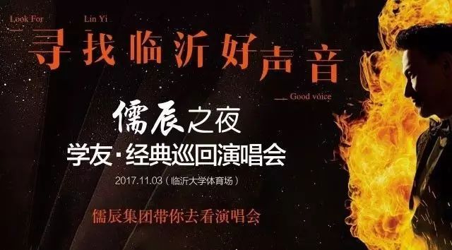 张学友超级模仿秀重磅开启!唱出你心中的张学友,赢演唱会门票!