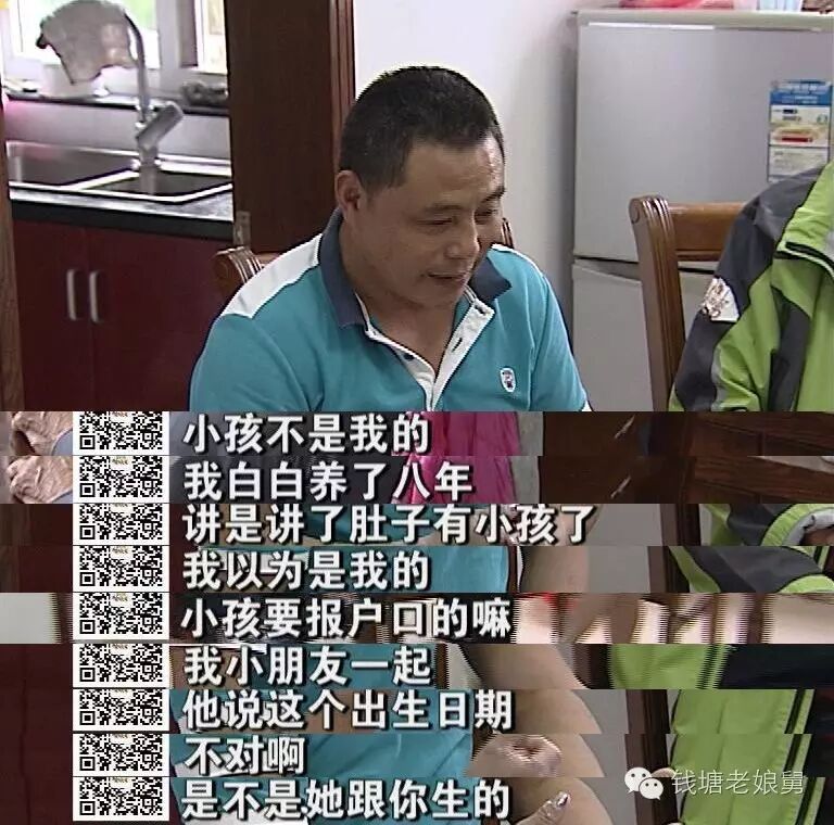 女方怀孕,两人匆匆结婚…孩子出生后他一琢磨:日期不对啊!-怀孕期