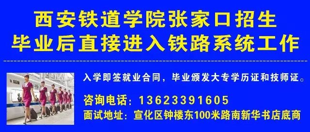 宣化一个老总的秘书怀孕之后