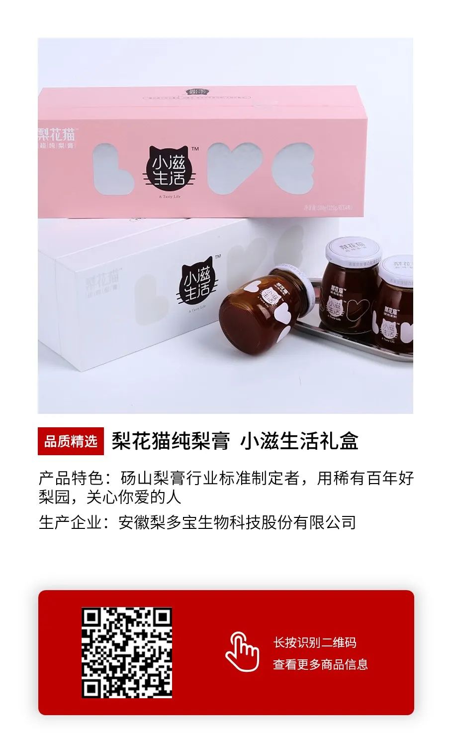 蒲城酥梨价格绿果网_红花酥梨产量如何_酥梨