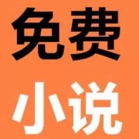 妙医鸿途(通读所有内容)独家推荐