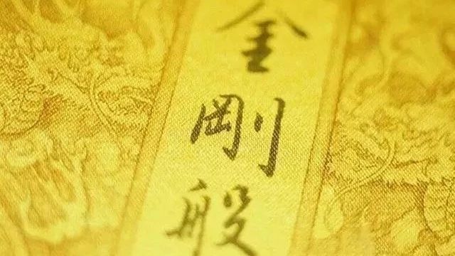 他的书谱小草被评为《金刚经》神品,获得20万大奖!