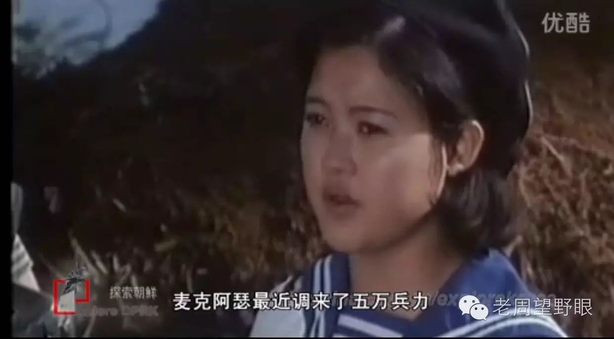 朝鲜战争转折点:一场战役,两部电影的不同解读