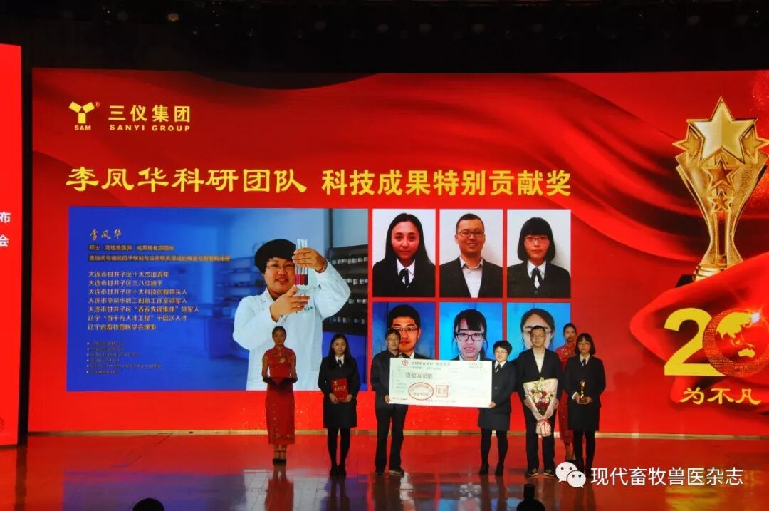 【动保企业】创新驱动未来 国家一类新兽药重组鸡白细胞介素-2发布暨三仪集团VIP客户答谢会在扬州隆重召开