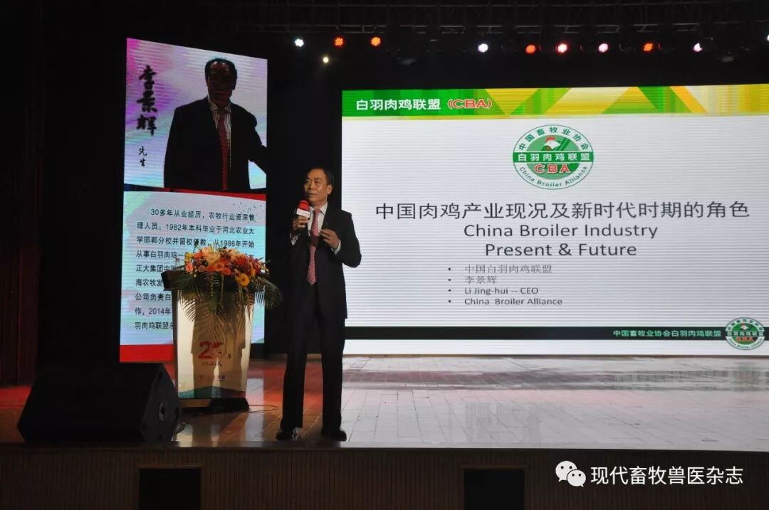 【动保企业】创新驱动未来 国家一类新兽药重组鸡白细胞介素-2发布暨三仪集团VIP客户答谢会在扬州隆重召开