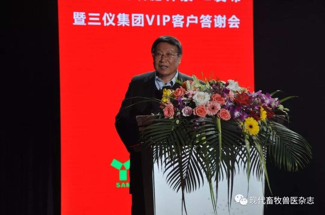 【动保企业】创新驱动未来 国家一类新兽药重组鸡白细胞介素-2发布暨三仪集团VIP客户答谢会在扬州隆重召开