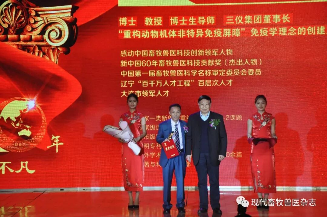 【动保企业】创新驱动未来 国家一类新兽药重组鸡白细胞介素-2发布暨三仪集团VIP客户答谢会在扬州隆重召开