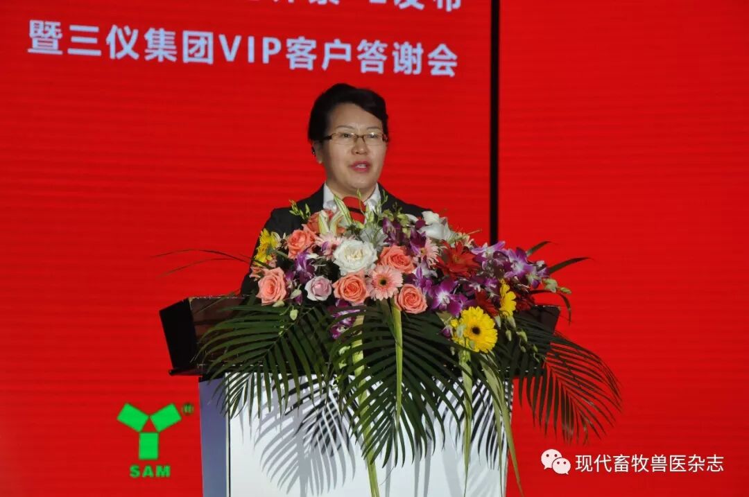 【动保企业】创新驱动未来 国家一类新兽药重组鸡白细胞介素-2发布暨三仪集团VIP客户答谢会在扬州隆重召开