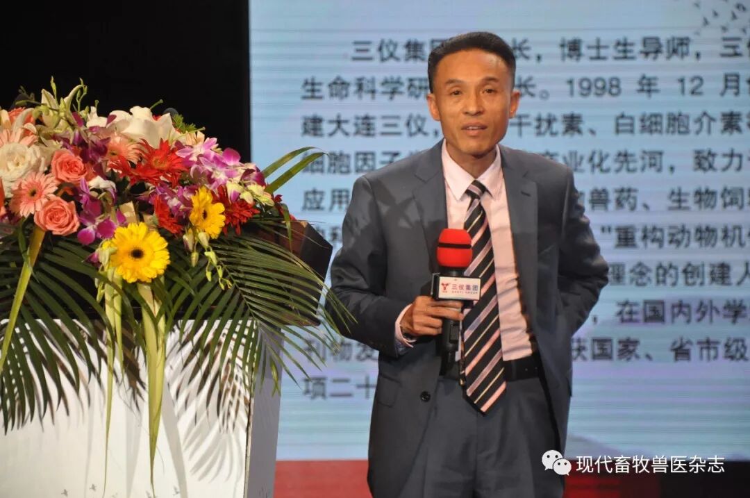 【动保企业】创新驱动未来 国家一类新兽药重组鸡白细胞介素-2发布暨三仪集团VIP客户答谢会在扬州隆重召开