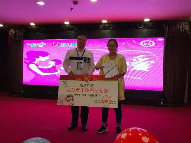 “遇见世上最好的爱”孕妈妈学院常德站活动