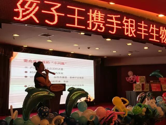 “遇见世上最好的爱”孕妈妈学院常德站活动