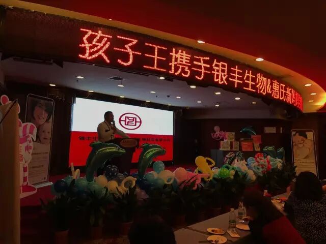 “遇见世上最好的爱”孕妈妈学院常德站活动