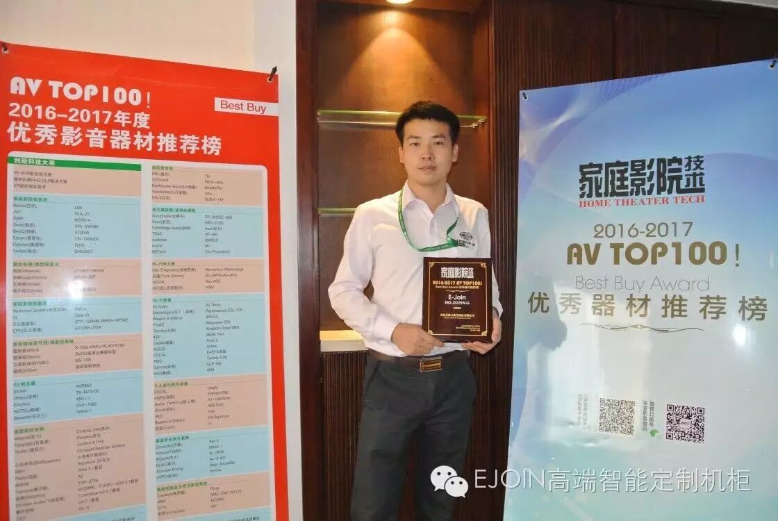 【聚焦】2016广州音响唱片展449厅，E-JOIN猛犸机柜、ISKscreen银幕，新品发售引爆全场！