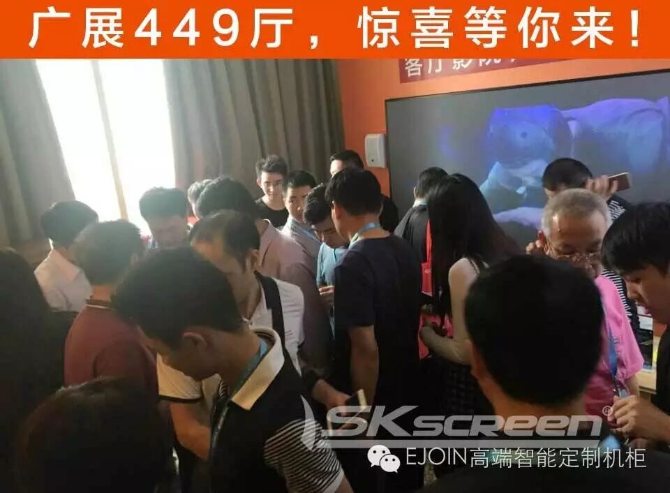 【聚焦】2016广州音响唱片展449厅，E-JOIN猛犸机柜、ISKscreen银幕，新品发售引爆全场！