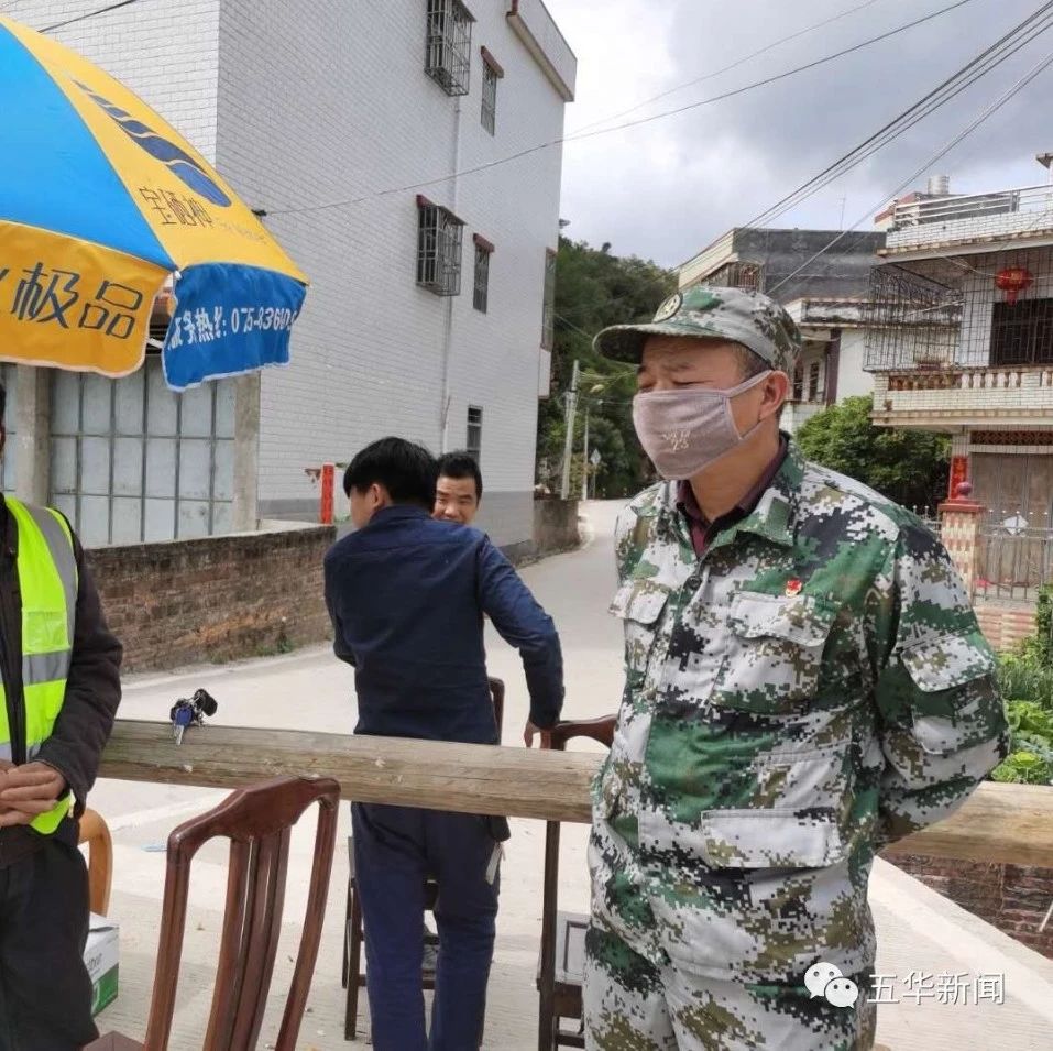 致敬!五华县委决定:追授李东海同志为“五华县优秀共产党员”