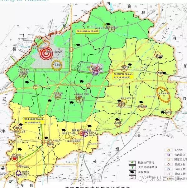 《滑县城乡总体规划(2015-2030)》出炉!高铁新区,城市