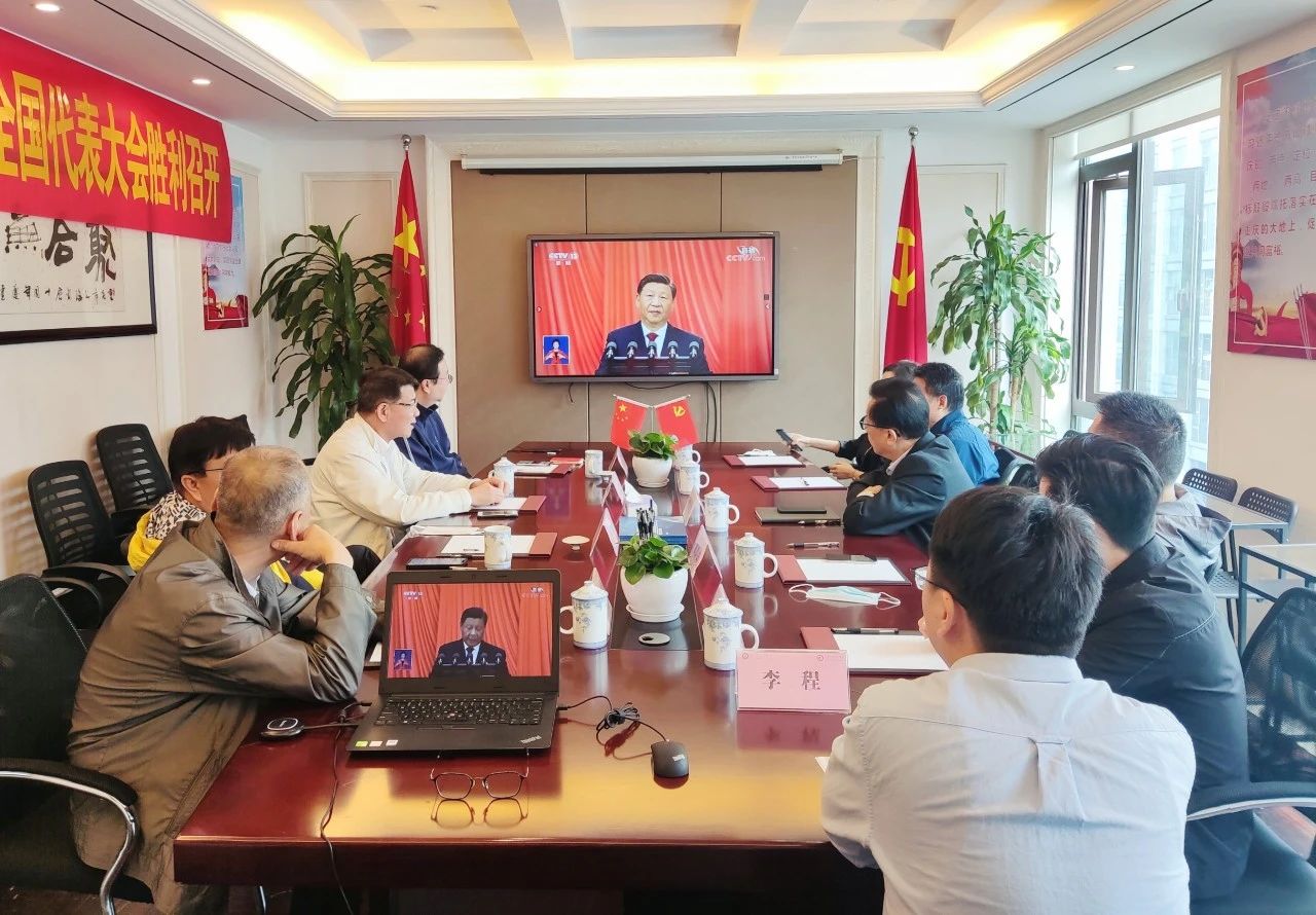 重庆市上海商会云平台