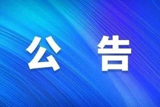 重庆市上海商会云平台