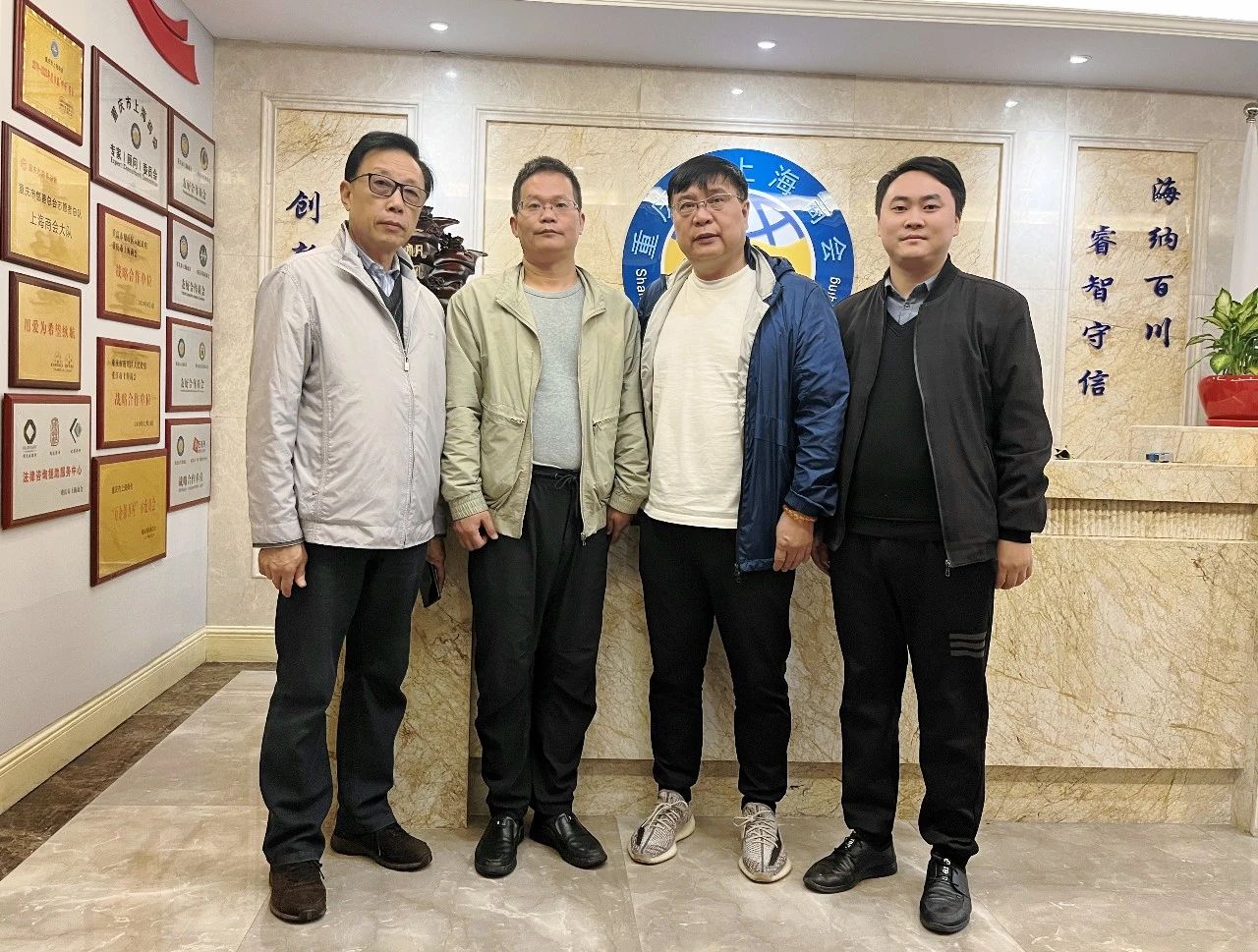 重庆市上海商会云平台