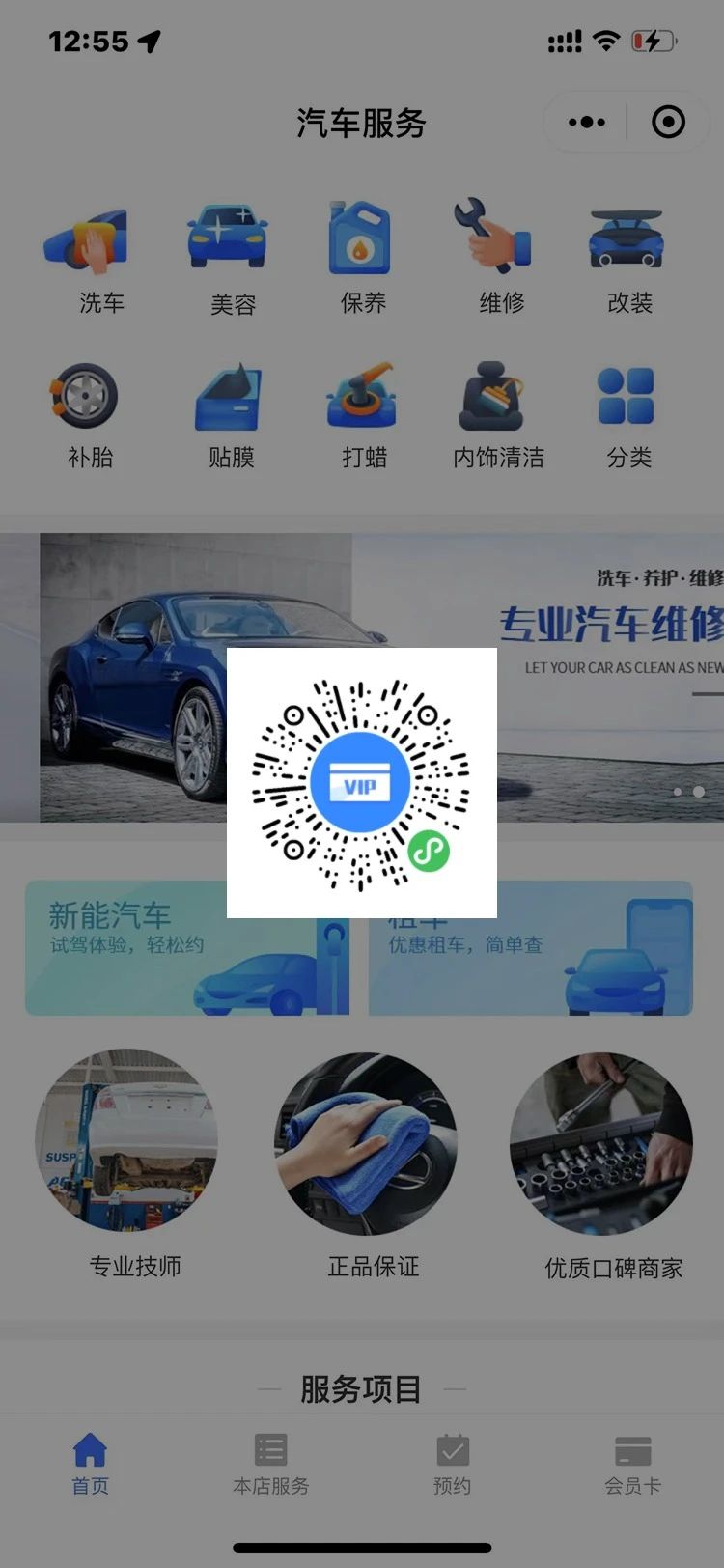 港粤科技