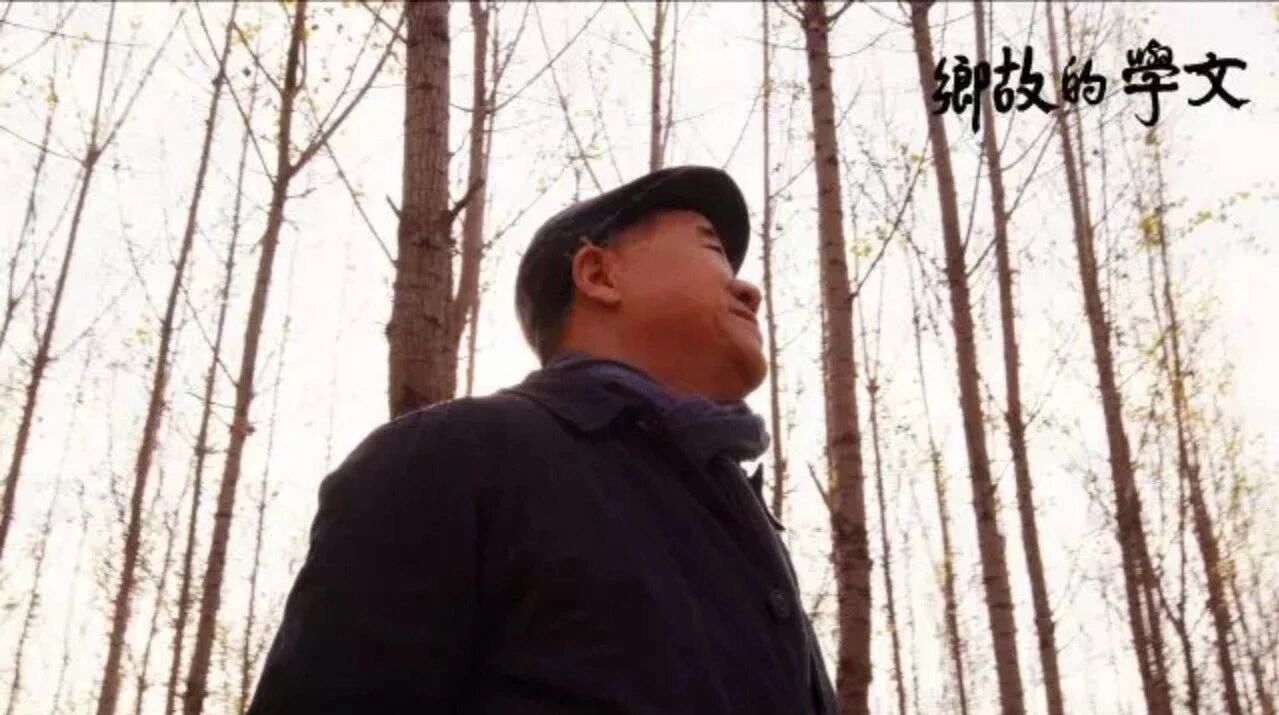 【文学的故乡：莫言（上）】⭐人文纪录片‖《文学的故乡》第六集：莫言（上）-2