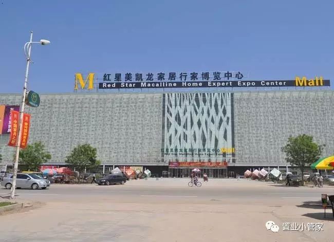香河家具城