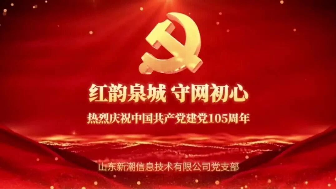  您的浏览器不支持 video 标签 