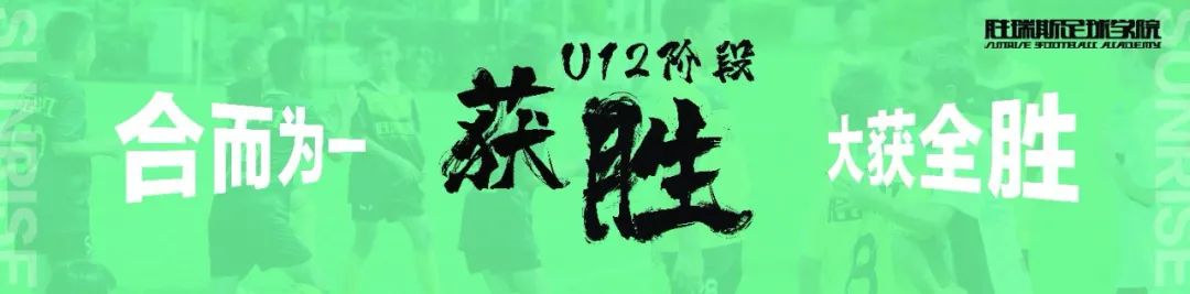 恭喜胜瑞斯各个代表队获得佳绩来年再战