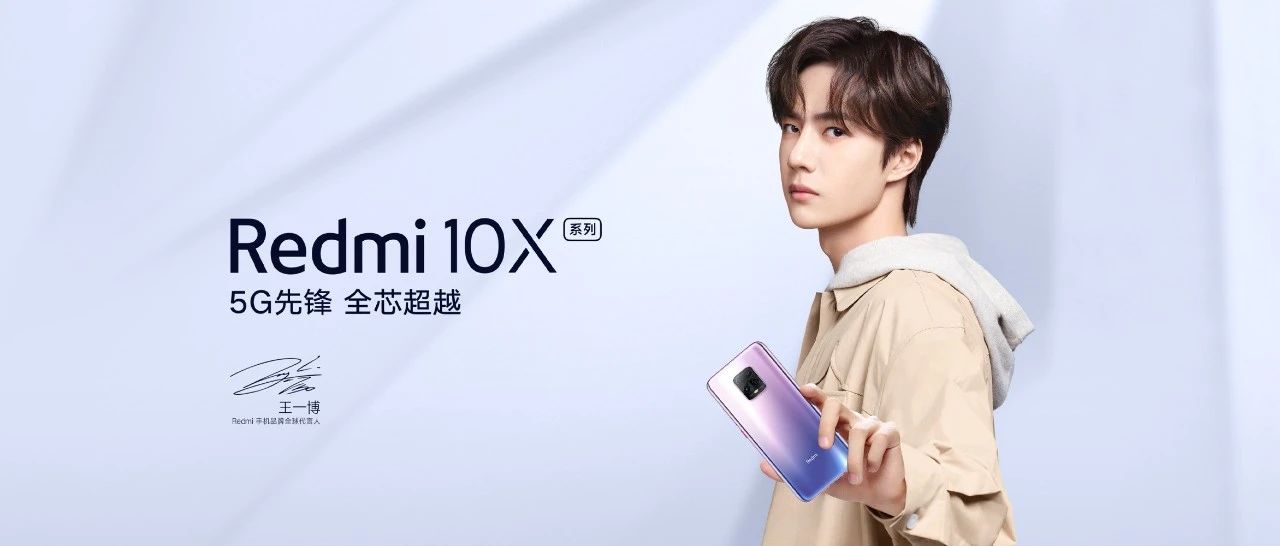 ˫5GȫRedmi 10X1599Ԫ