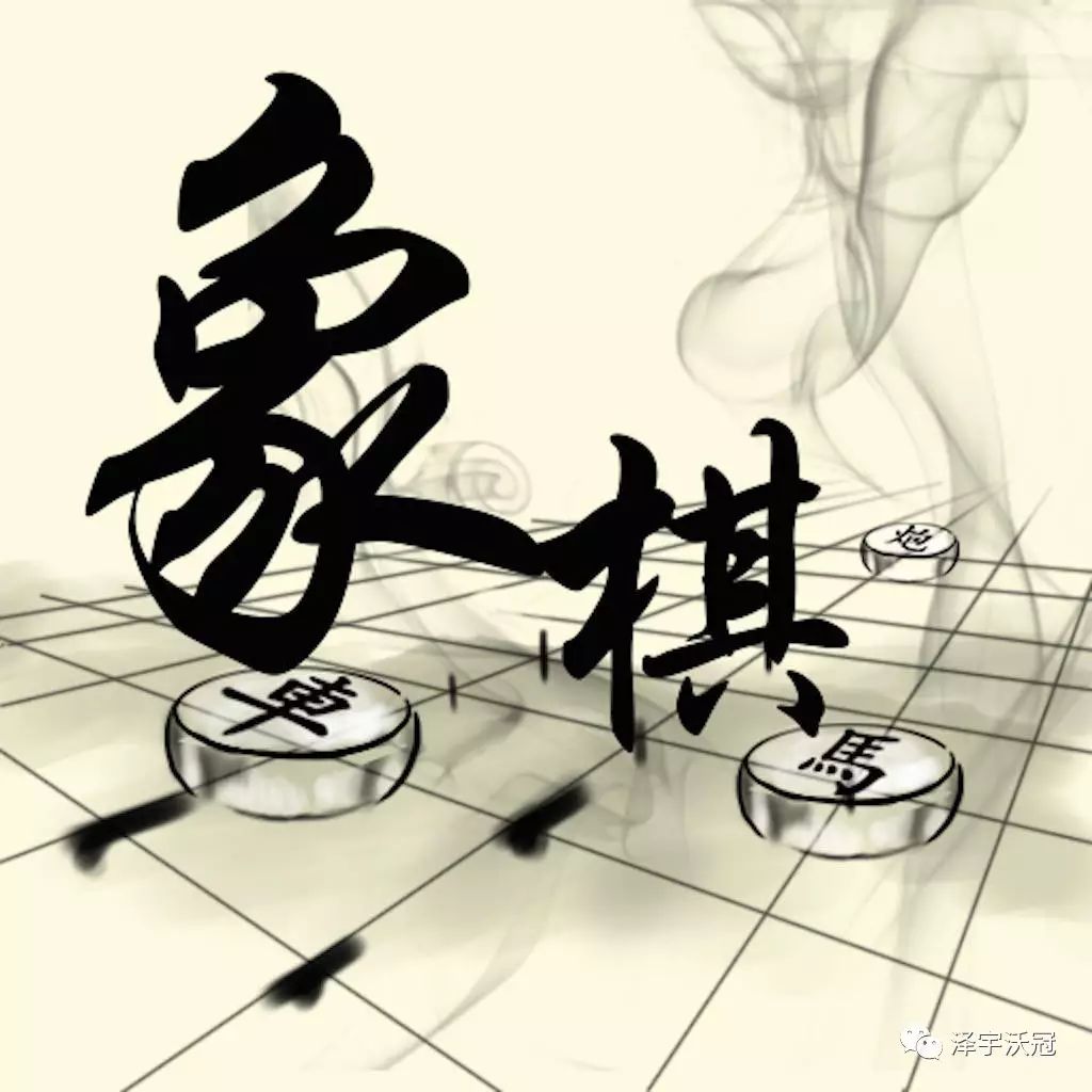 中国象棋文化与人生布局