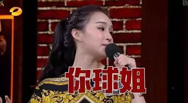 本山女儿球球的快手号_本山女儿球球抖音_社会你球姐赵本山女儿