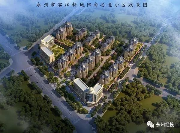 永州市滨江新城安置小区已现真容