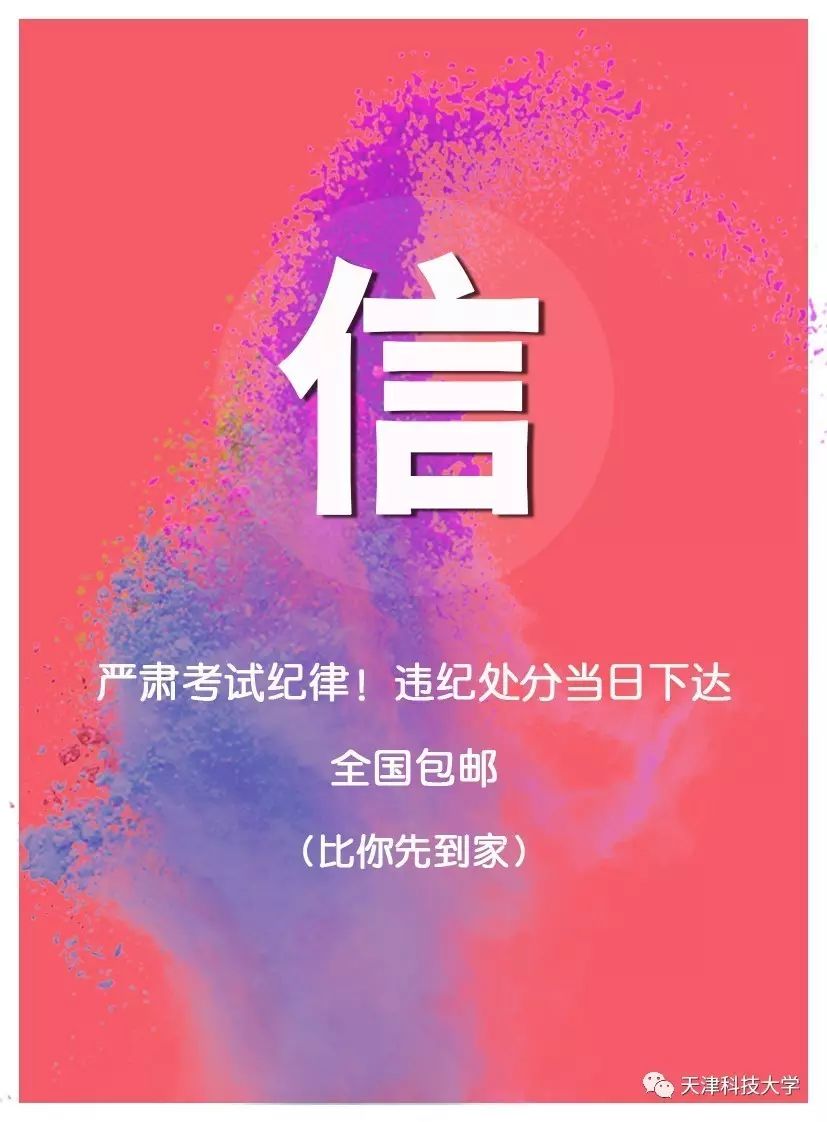 『图趣』人而无信,不知其可也