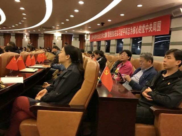 【你好,十九大】砥砺奋进,继往开来!天津科技大学师生热切关注大会盛况!