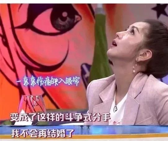 如何跟女生告白？  中國每天上萬對夫妻離婚：所有的離開，都是蓄謀已久！ 情感 第9張