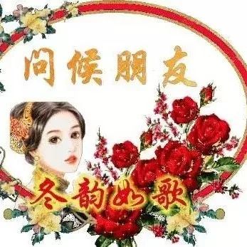 ღ早上好,特意为你点播了一首《爱情鸟》,祝您生活爱情,甜如蜜!