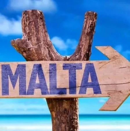 马耳他移民什么优势最吸引你?