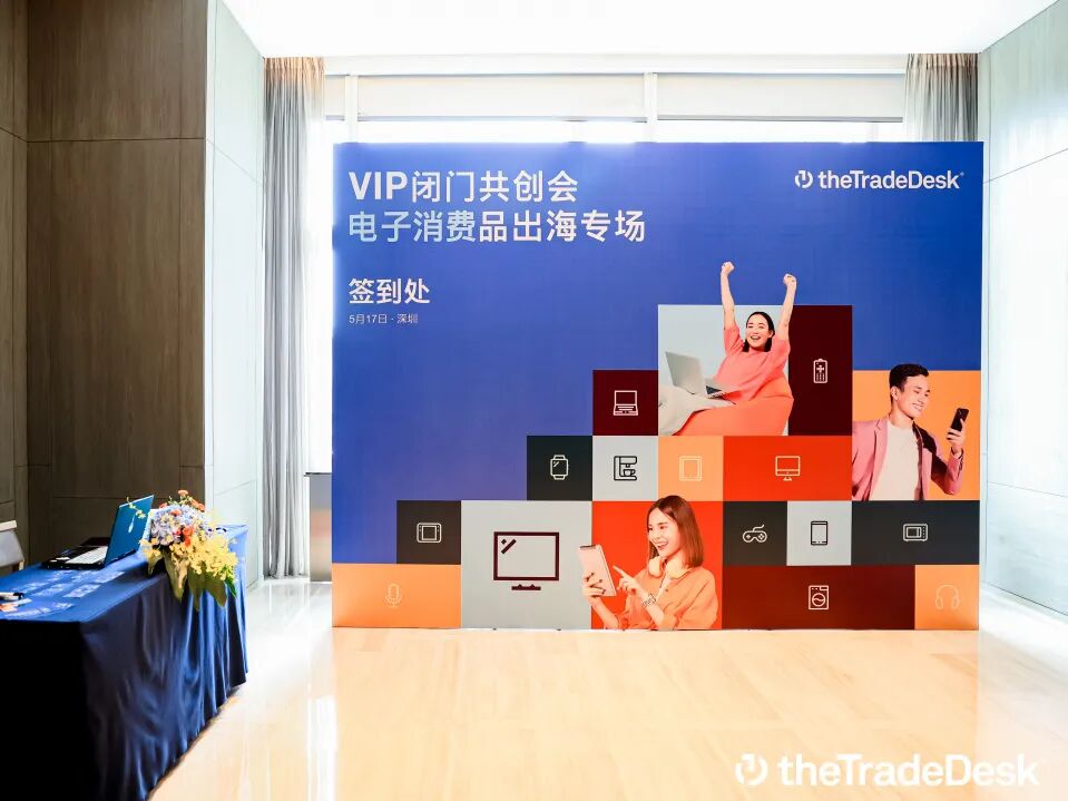 权威认可 | TTD荣获金鼠标数字营销大赛 “年度数字营销平台”奖 - 脉脉