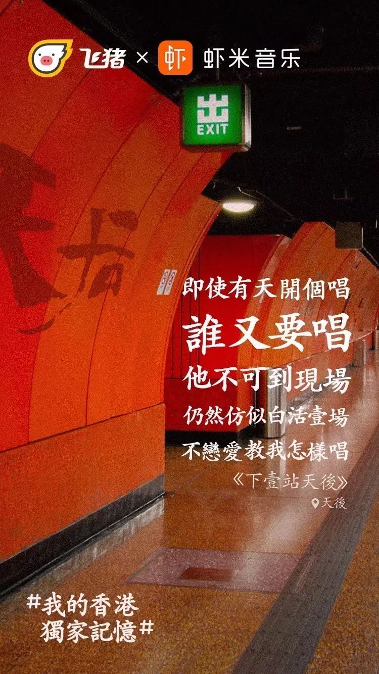 只有80后才懂的海报文案