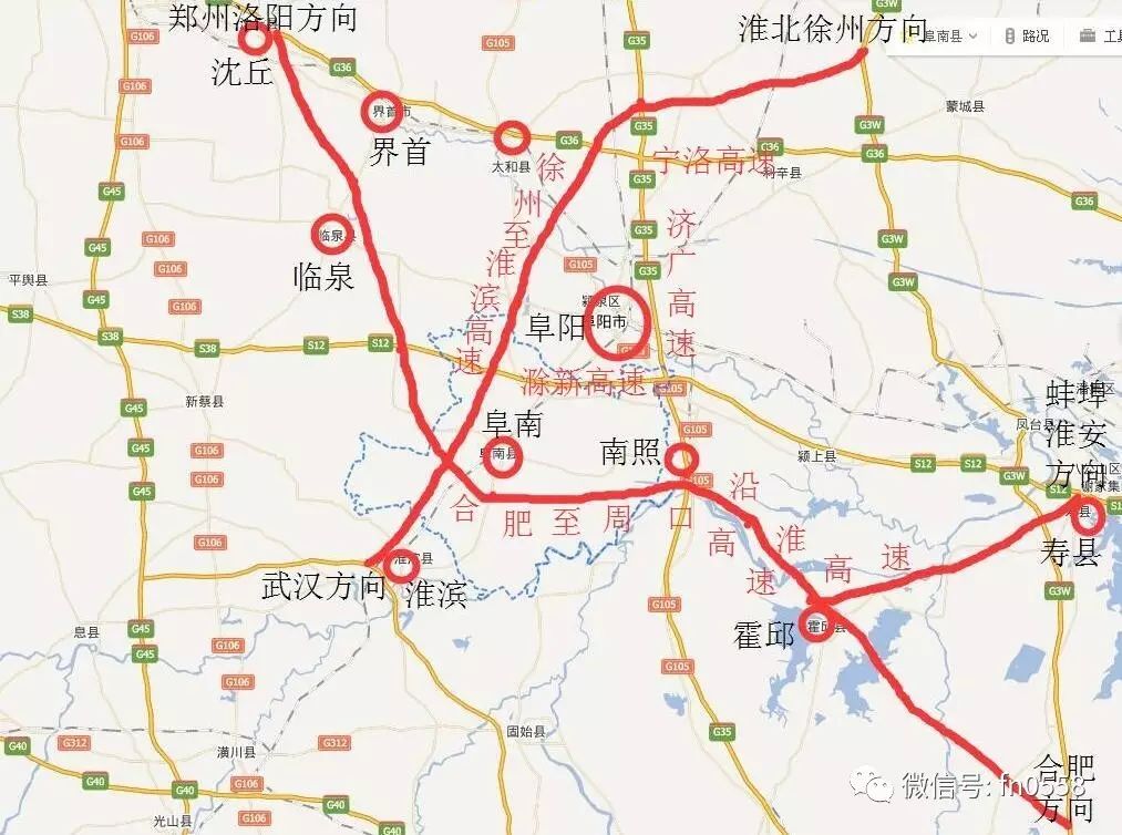 阜南将新建三条高速公路!经过这些地方!奔走相告!