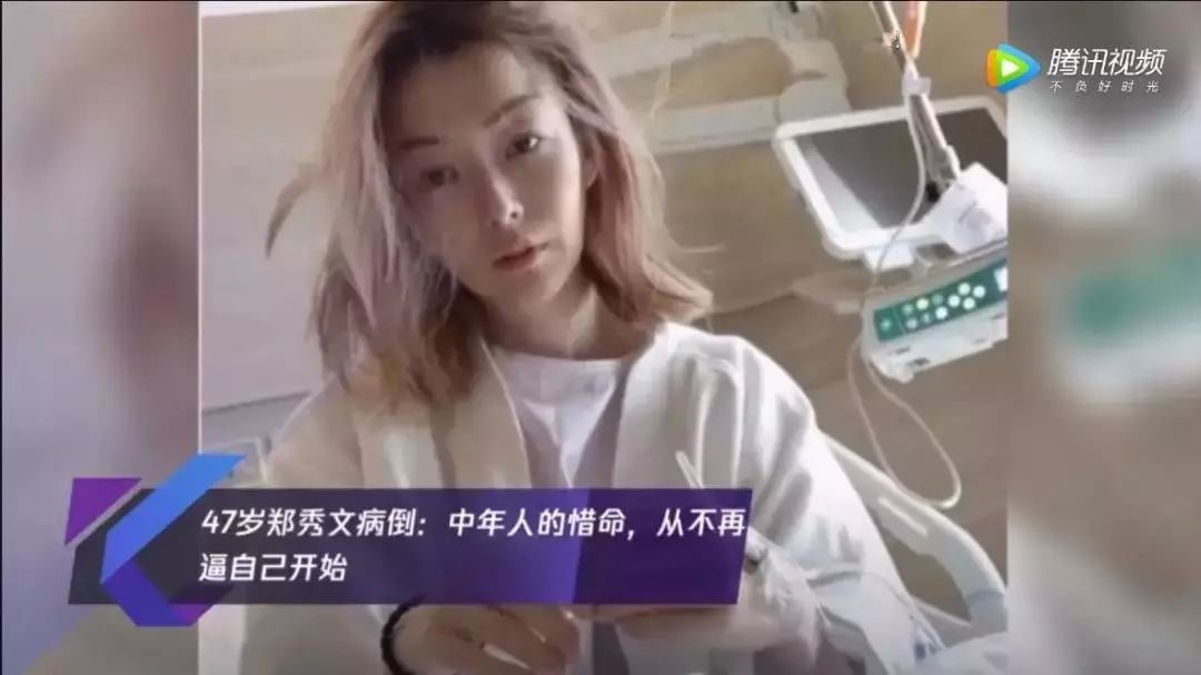 一代天后郑秀文病倒,不禁感叹:年纪越大,越觉得健康无价!