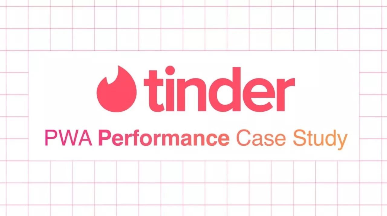 Tinder渐进式网页应用性能案例学习