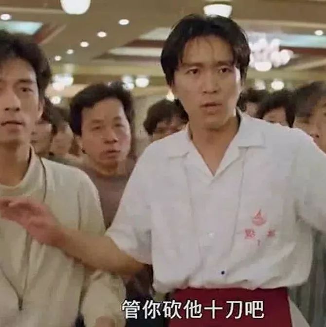 香港电影:看星爷和钟镇涛潇洒哥怎么认识张敏和尹扬明!
