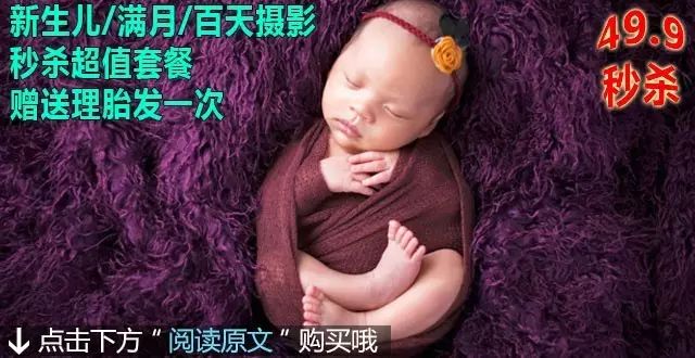​【微课预告】怀孕6个月,查出宝宝＂兔唇＂?唇腭裂专家教你预防!