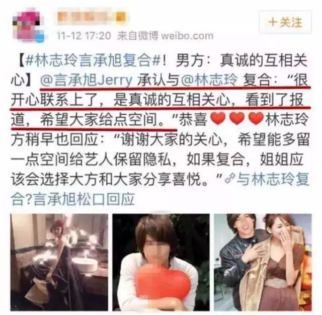 林志玲言承旭复合:台湾最长偶像剧完结,原来瑜伽女人才值得最好的爱情!