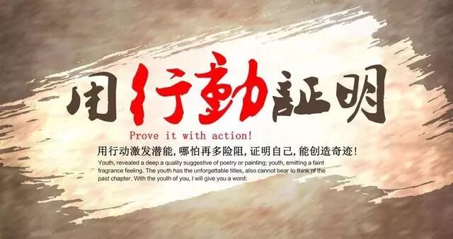 华莱早间励志分享：没有阳光的日子，也要为自己点燃火把