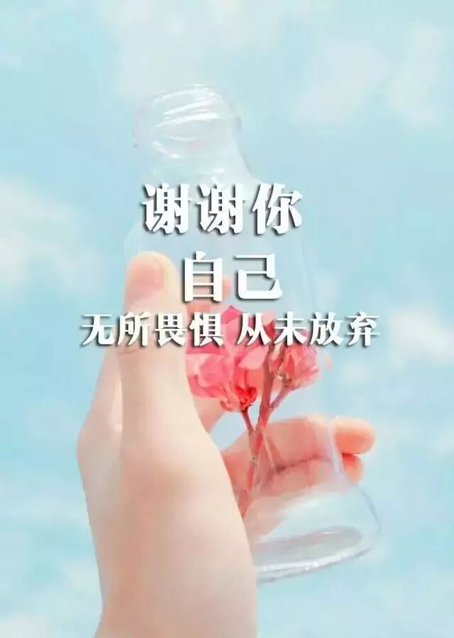 华莱：把所有的希望给明天，把所有的努力给今天，黑茶九大功效送