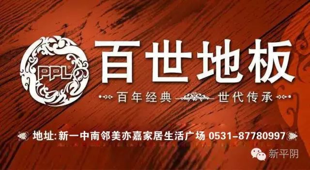 【今日头条】济南楼市限购令细则出炉！改合同炒房行不通，假离婚不灵了，相关条款还涉及平阴……